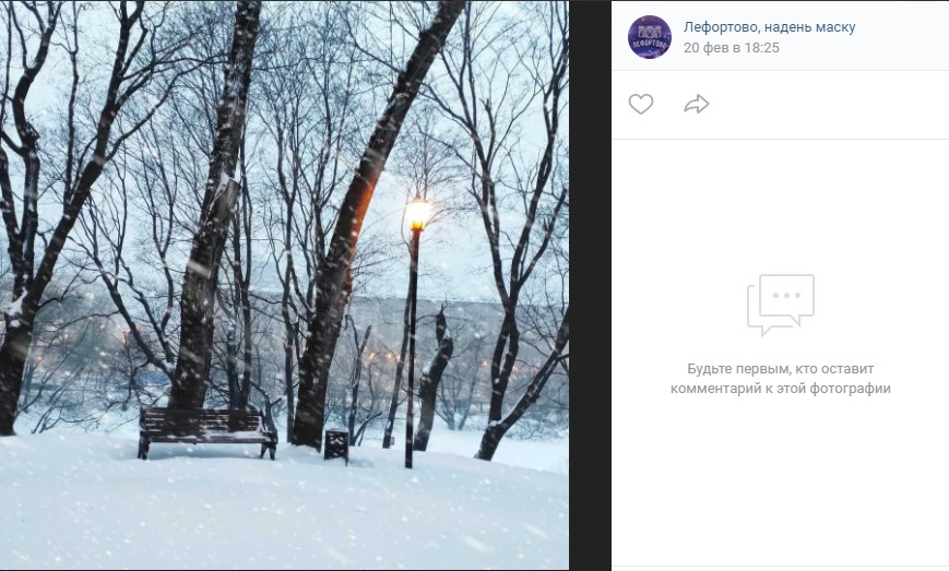 Фото дня: февральские лефортовские зарисовки