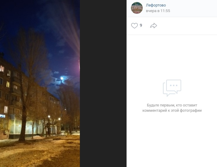 Фото дня: первое мартовское полнолуние в Лефортове