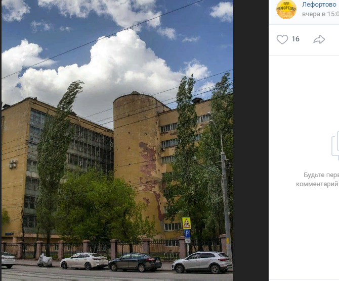 Фото дня: московская &#171;бастилия&#187; в Лефортово